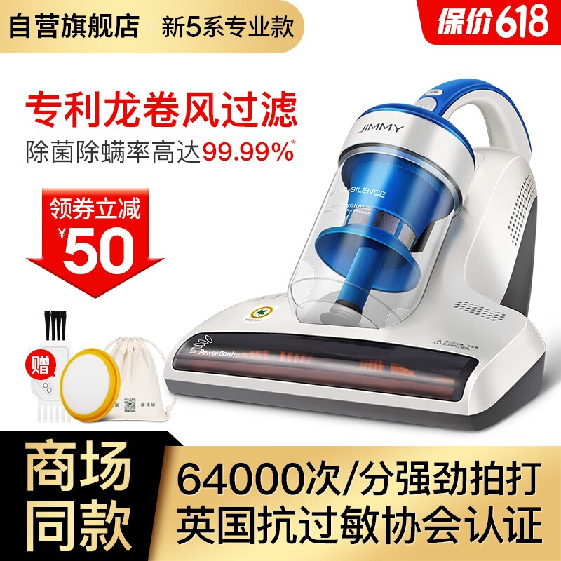莱克吉米除螨仪B503家用床上小型手持超声波紫外线杀菌超声波出螨虫神器除螨机莱克除螨仪【5系专业款】
