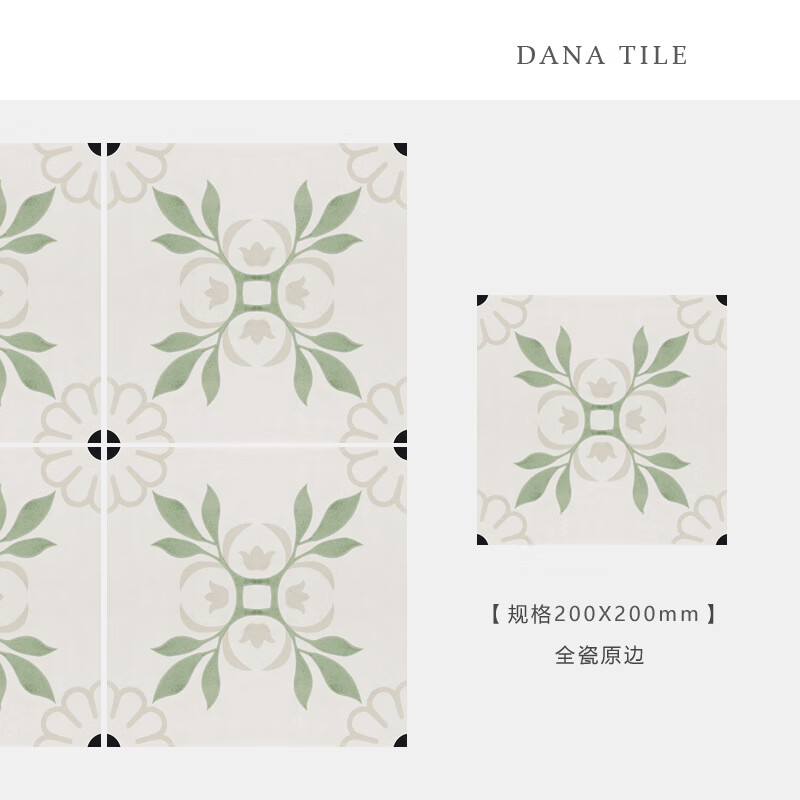 润华年戴纳法式小清新花砖绿色复古瓷砖厨房卫生间墙砖阳台院子防滑地砖 绿色小朵花砖