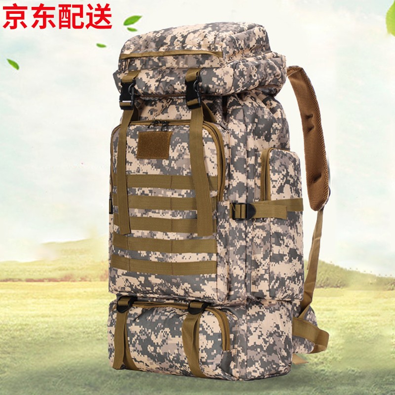 木丁丁 背囊迷彩 户外大容量战术背包登山包携行包防水行李包 迷彩