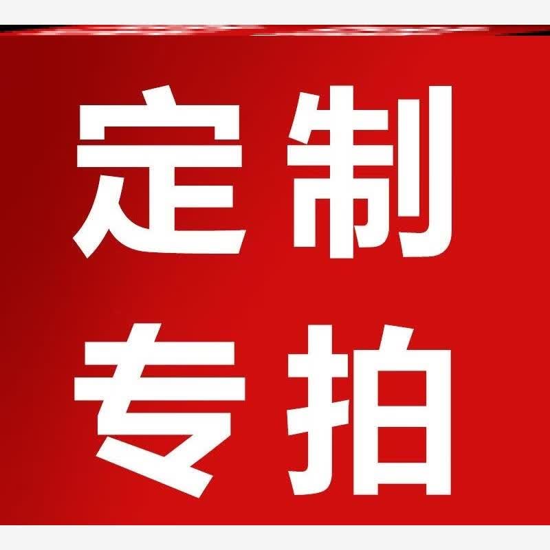 拜耳（BAYER）宠物猫狗柜宫殿猫窝猫狗混合家用别墅转角柜猫爬架宠物店玻 款式尺寸自定义-P88-K508505269 18mm实木多层免漆板