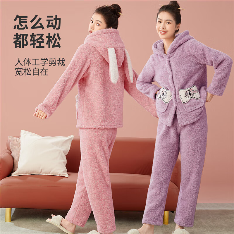 都市丽人睡衣秋冬女加厚加绒大翻领法兰绒女士家居服套装 深紫 L