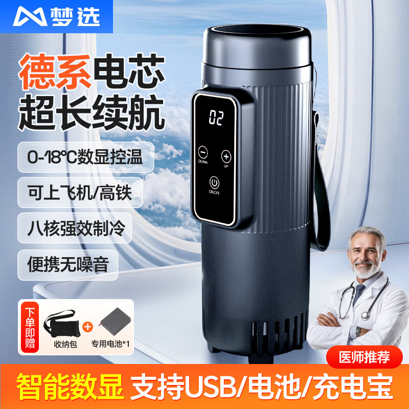 ���ڲ�������ѡ�ȵ�����غб�ЯʽС�����������ر��ɳ����������ҩƷ������ ��-����-�������-����6-10H 4L 2-8��ҽ��������ҩ������Я��