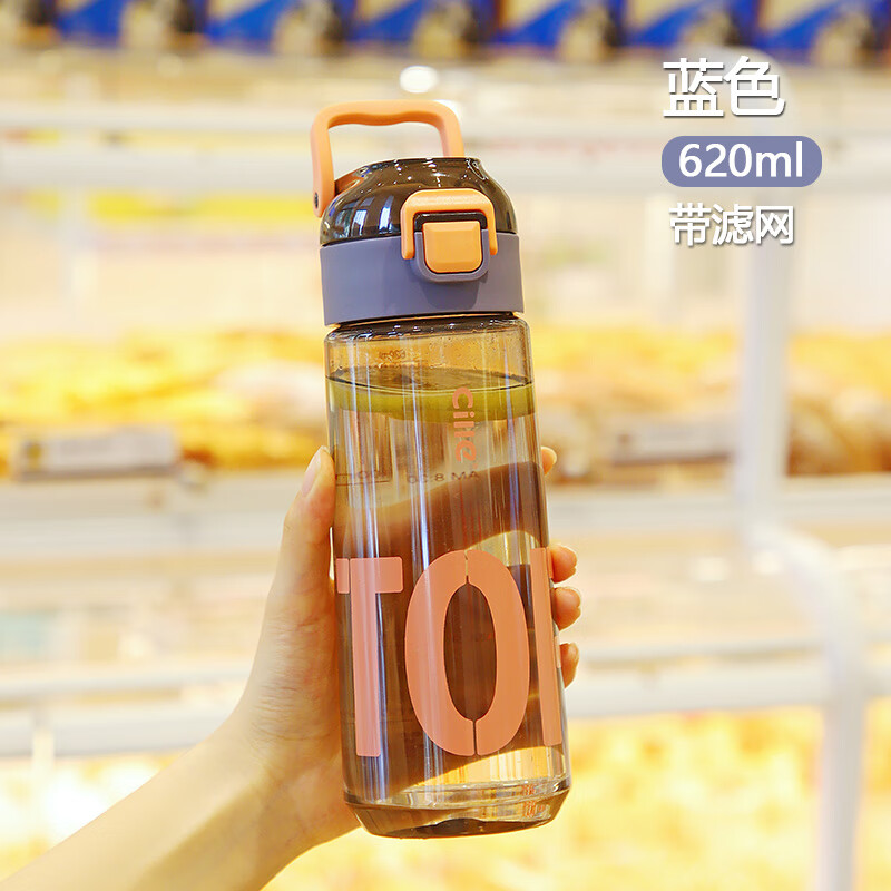 希乐(cille)水杯便携简约男女学生大容量tritan运动水壶塑料防摔滤网