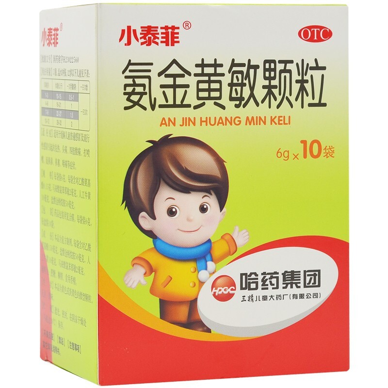 小泰菲 氨金黄敏颗粒 6g*10袋 1盒