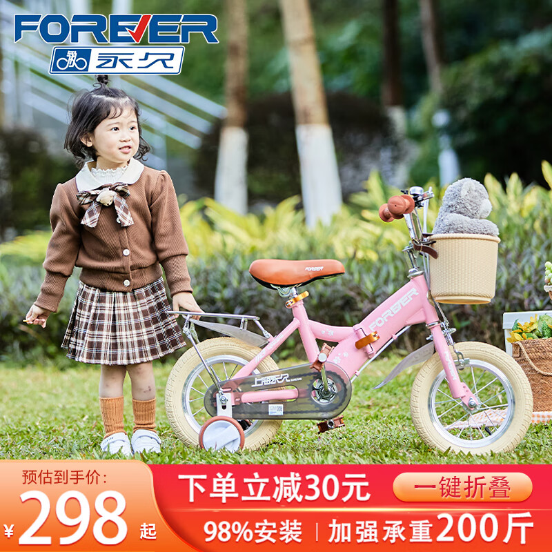 如何查看自行车的历史价格|自行车价格历史