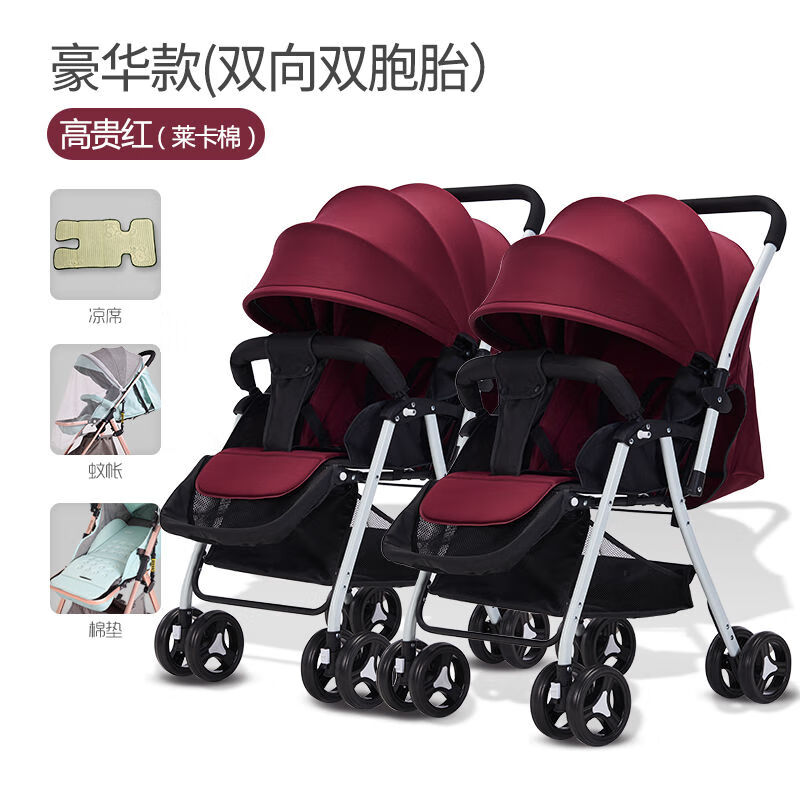 小龙哈彼(happydino)双向双胞胎婴儿推车轻便折叠可坐可躺可拆分二胎