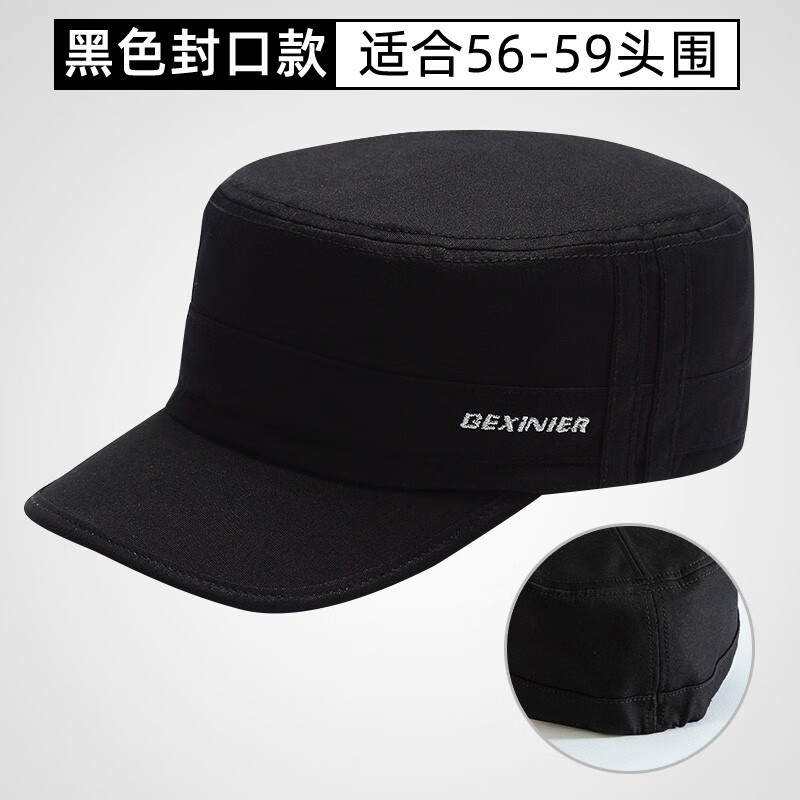 鸭舌帽历史价格查询网站|鸭舌帽价格走势图