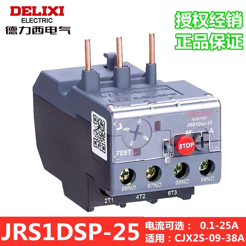 德力西电气(delixi electric)德力西jrs1dsp-25/38/93热过载保护