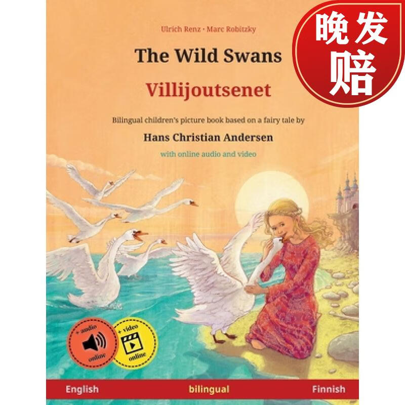 【4周达】wild swans - villijoutsenet (english - finnish)