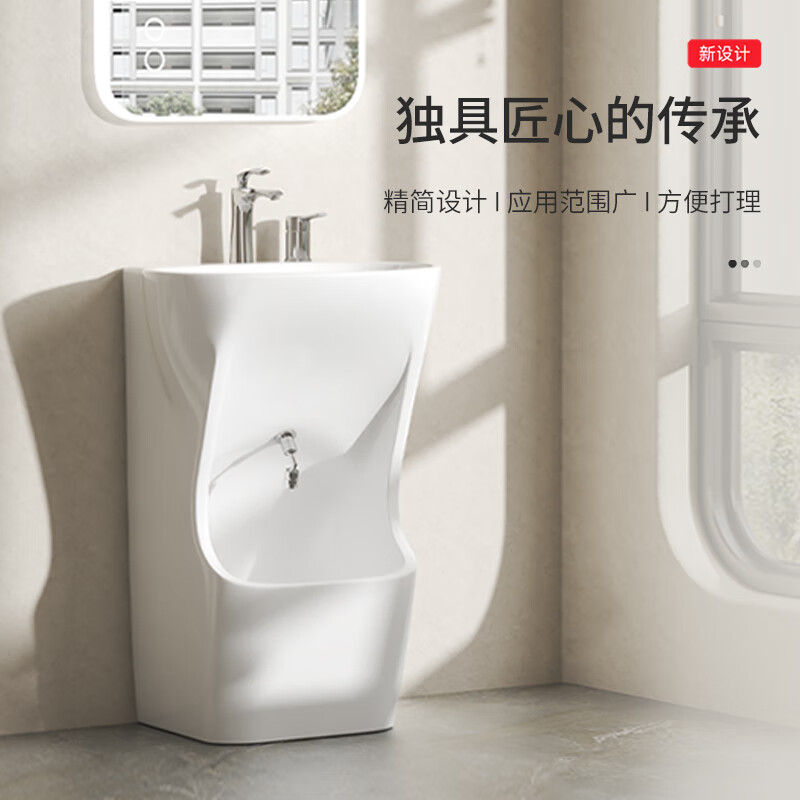 高堡陶瓷洗手盆落地式洗脚盆立柱盆立柱式阳台卫生间家用多功能防冻裂 A款立柱盆+龙头