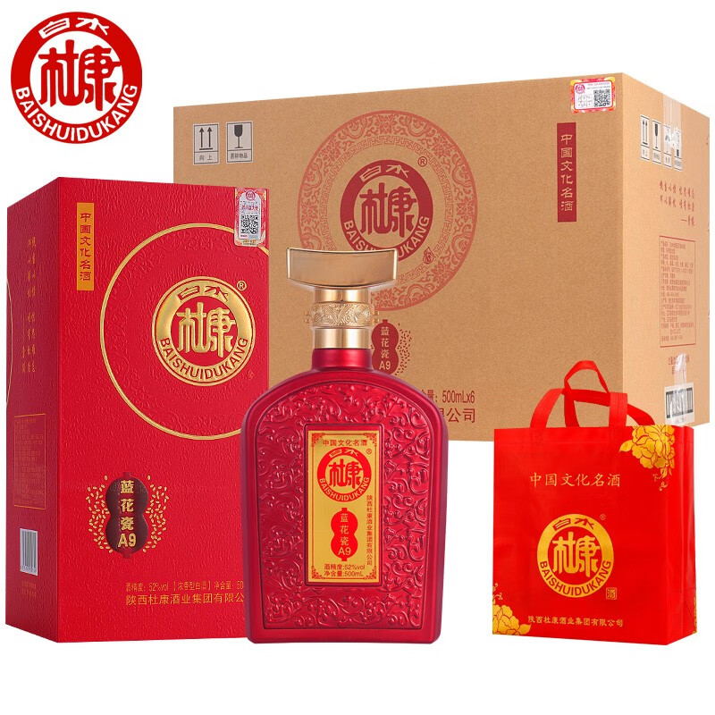 白水杜康(baishuidukang)蓝花瓷a9白酒52度浓香型500ml*6瓶礼盒装