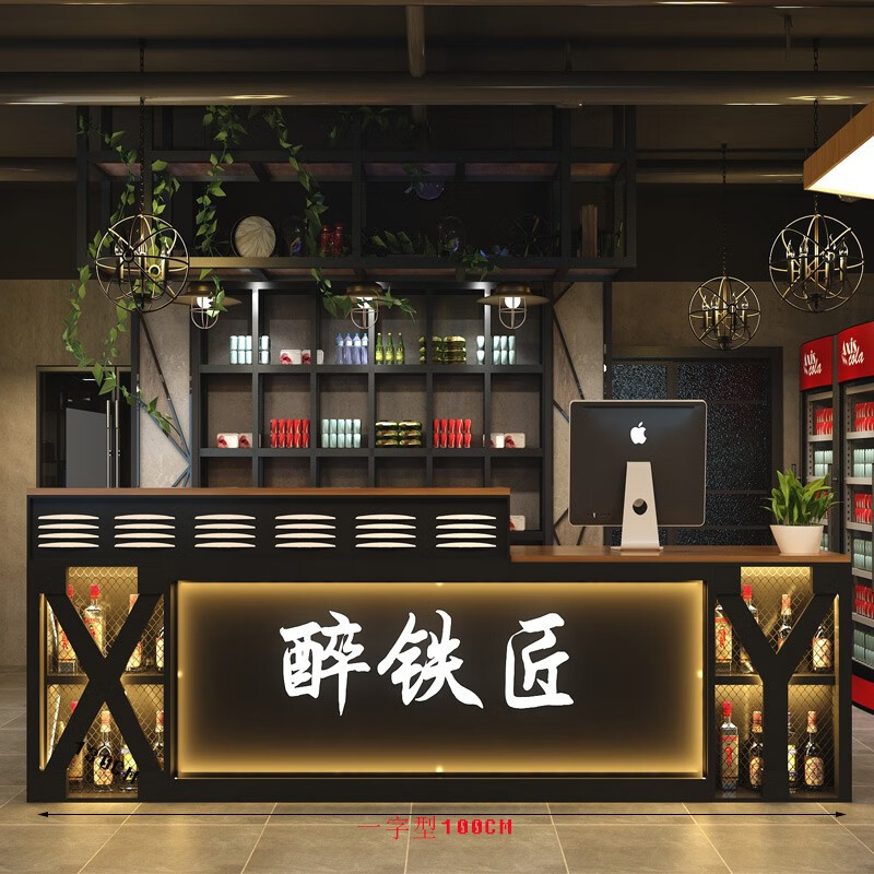 古復古工業(yè)風收銀臺商用餐廳前臺接待臺吧臺桌酒吧臺轉角奶茶店柜臺 一字型100*50*110 1x1x1cm