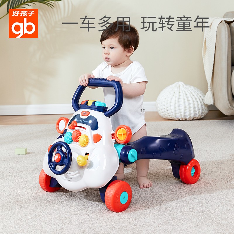 好孩子（gb）婴儿学步车 多功能防侧翻儿童助步车宝宝平衡车学步手推车 助步车（二合一）
