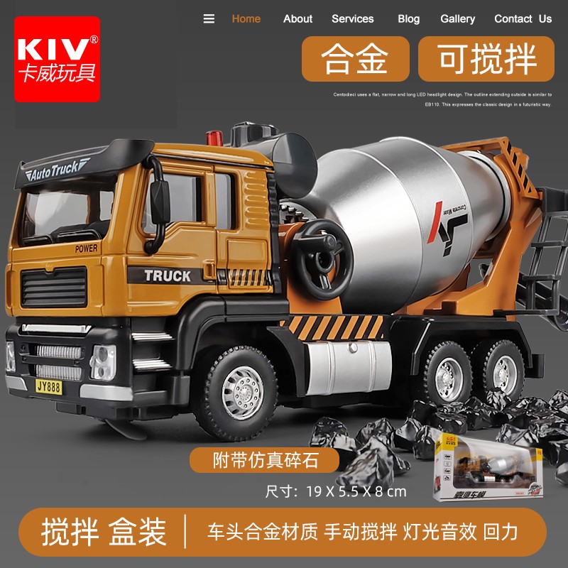 卡威(kiv)1/32合金消防云梯水罐玩具车仿真儿童车模玩具模型 【合金】