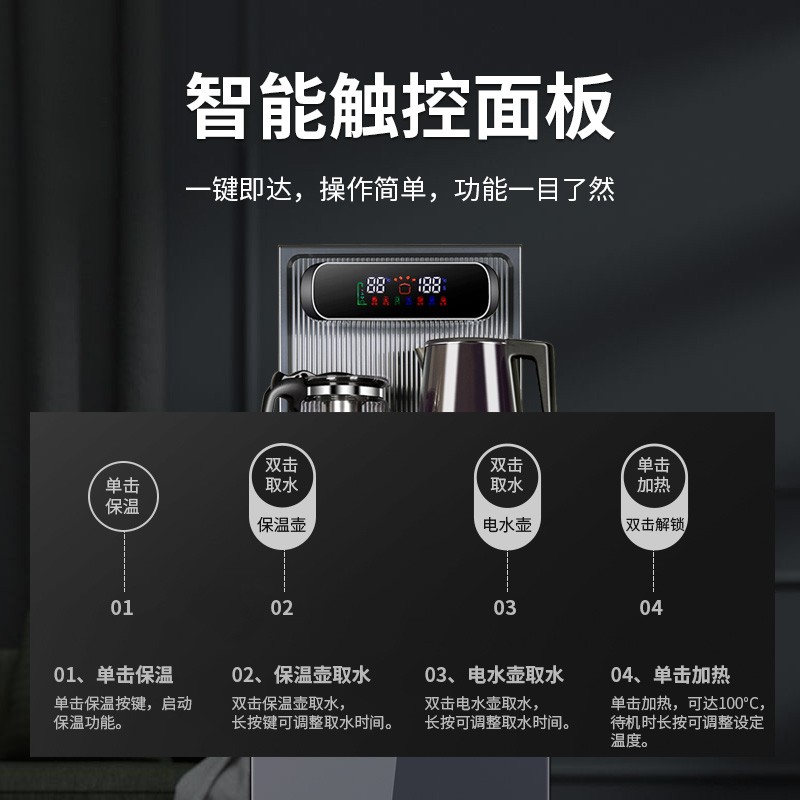 九阳（Joyoung）茶吧机九阳饮水机图文爆料分析,告诉你哪款性价比高？
