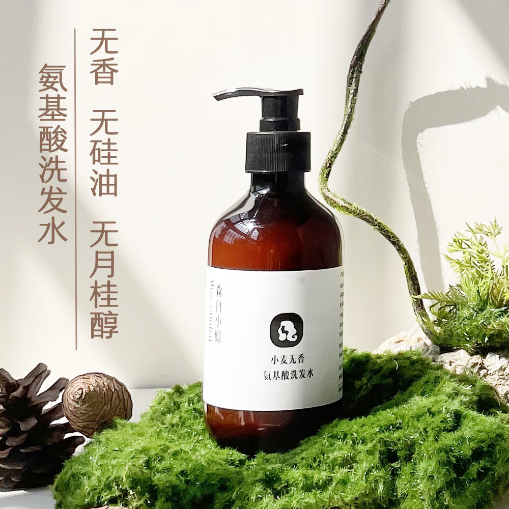 氨基酸洗发水无硅油无月桂醇洗发乳露无香精天然柔顺控油蓬松孕妇 无