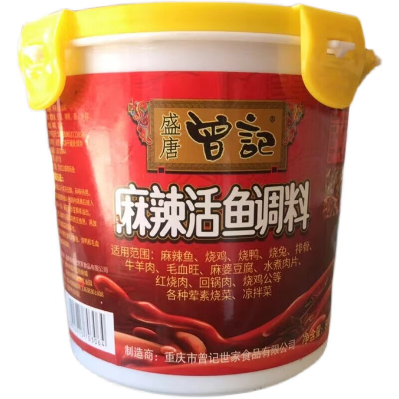 曾记重庆特产麻辣活鱼桶装调料麻辣鱼火锅底料做鱼料炒菜酱 麻辣活鱼1桶装