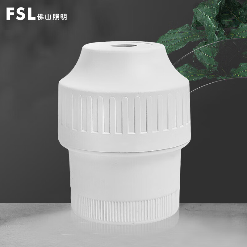 FSL佛山照明 LED球泡灯头底座明装插座E27螺口灯座灯头底座灯口 250V吊线灯座