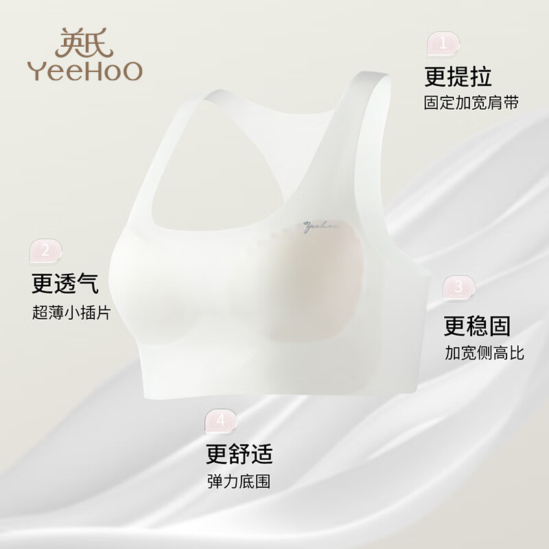 英氏(YEEHOO)【10A抑菌】儿童文胸二阶段12-16岁防震支撑运动款少女发育内衣 白色 1件 【二阶段 9 -16岁】 均码 【90A】参考体重100-130斤