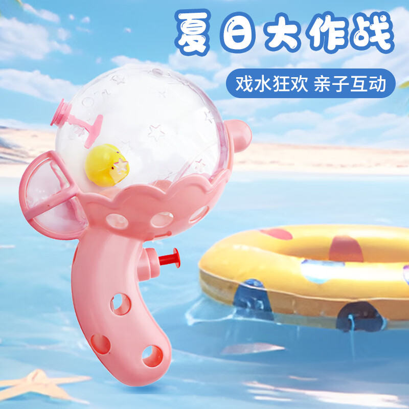 ������ ��ͯСˮǹ�¿����쿨ͨ�к���������ˮǹŮ����ˮ��� ��ɫ