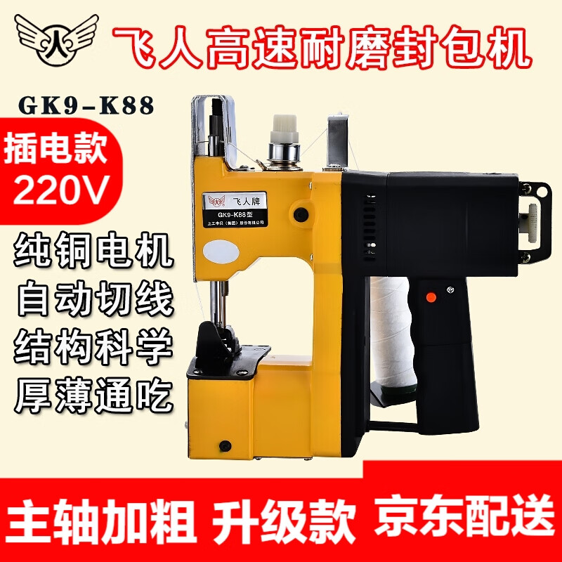 电动工具购物助手|电动工具价格走势