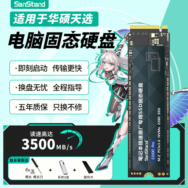 ������˶��ѡ�ʼǱ���̬Ӳ��2/3/4puls�ʼǱ�����PCIE����SSD��չnvme��̬Ӳ��m.2�ӿ� ��ѡ���ٱʼǱ���̬Ӳ�̡�128G��