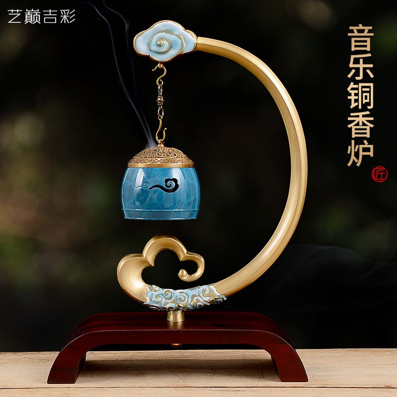 室内盘香炉创意祥云悬挂吊炉庭院茶室驱蚊香炉摆件 平步青云音乐香炉