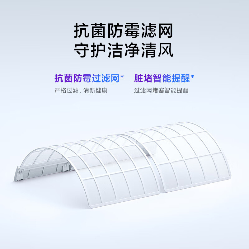 小米KFR-120LW/N1A3立式空调如何呢？好在哪里？一文弄懂-图片2