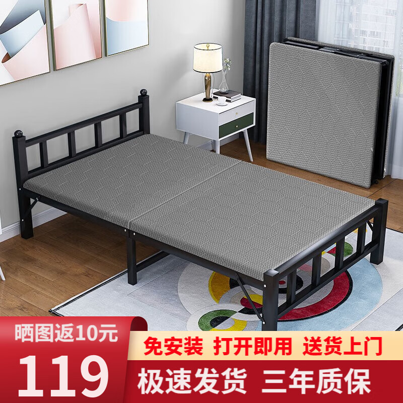 舒客艺家 折叠床单人床家用午休床简易租房床硬板午睡铁床办公室行军