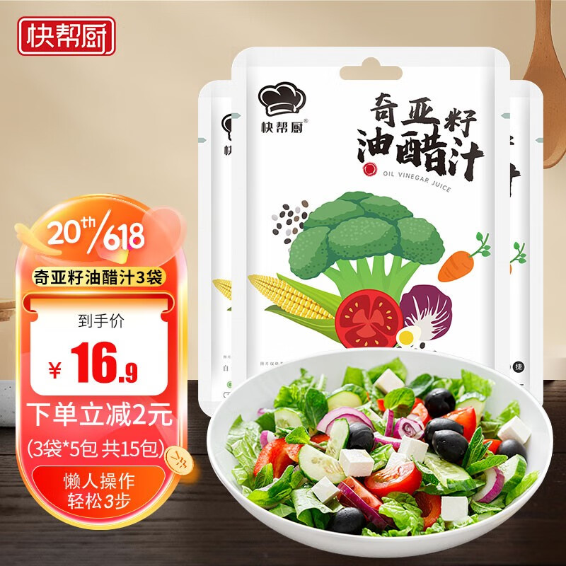 调味品最低价在什么时候|调味品价格历史