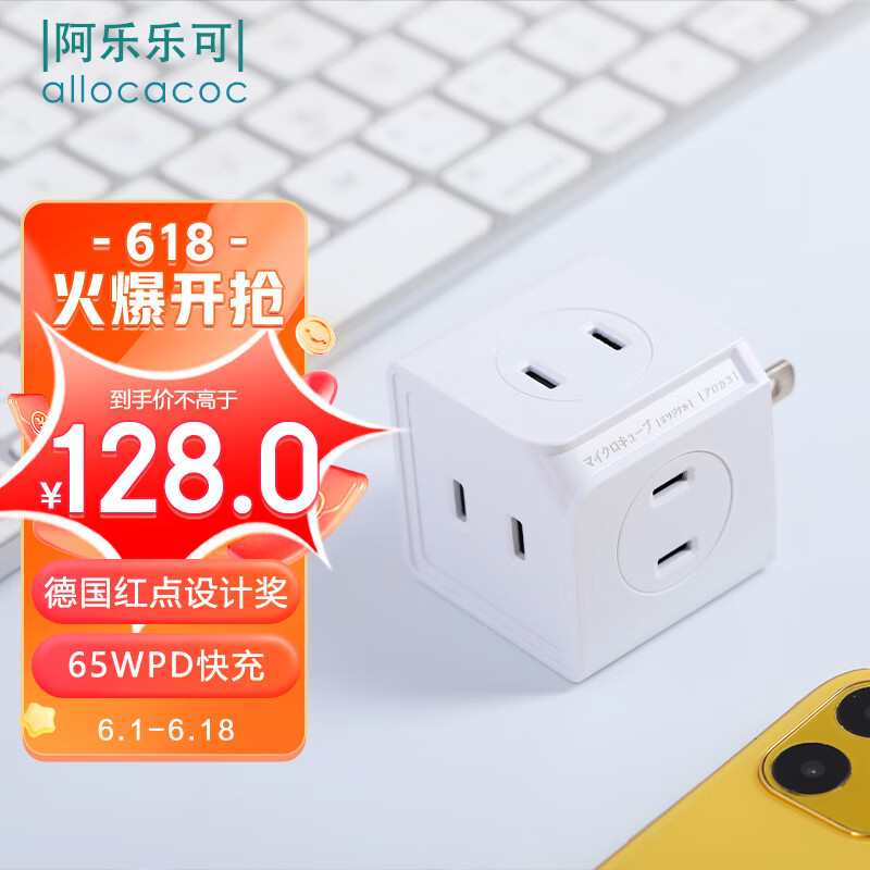 插座怎么查看宝贝历史价格|插座价格历史