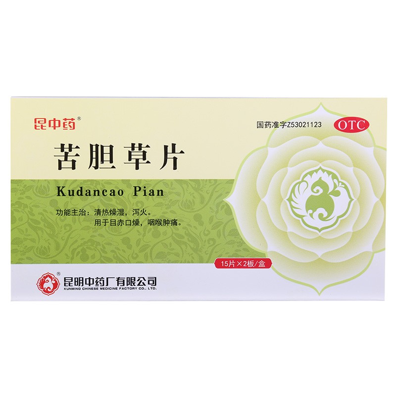 昆中药 苦胆草片 0.