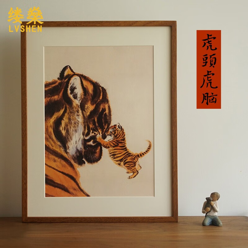 缕燊 定制虎头虎脑虎年十二生肖水墨年画客厅玄关装饰画挂画虎年收藏