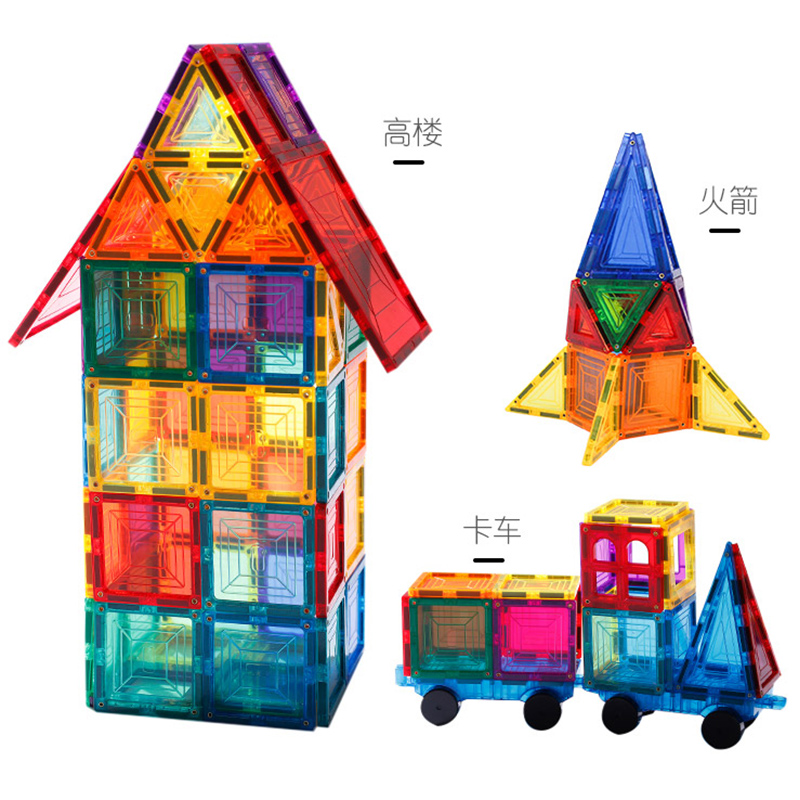 优赫 100pcs彩色磁力片儿童玩具拼插积木男女孩彩窗磁性百变提拉建构片生日礼物