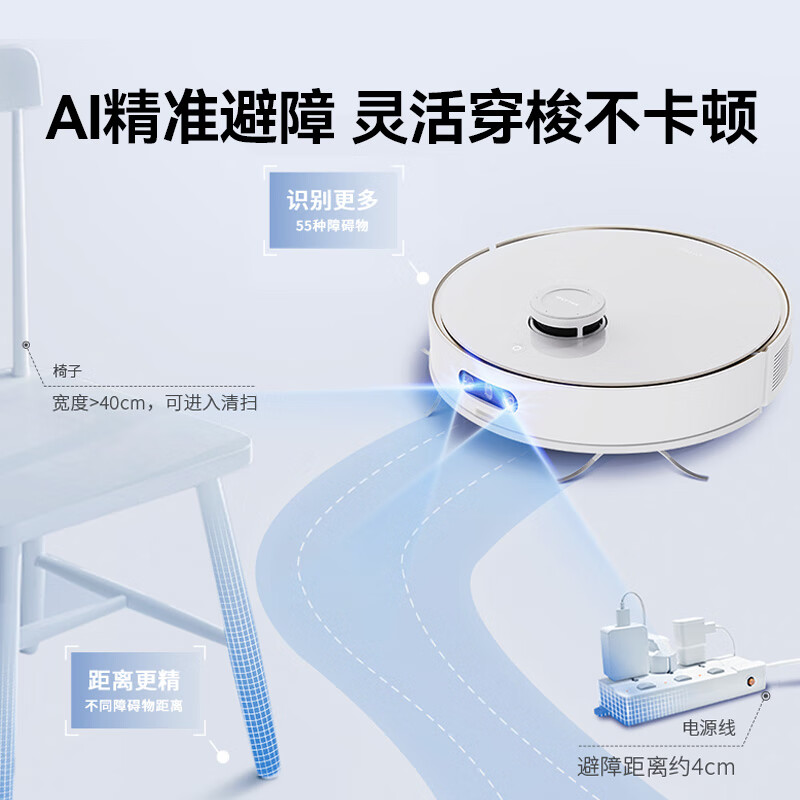 科大讯飞推出 AI 扫拖机器人 X3:主打“指哪扫哪”,首发价 3999 元