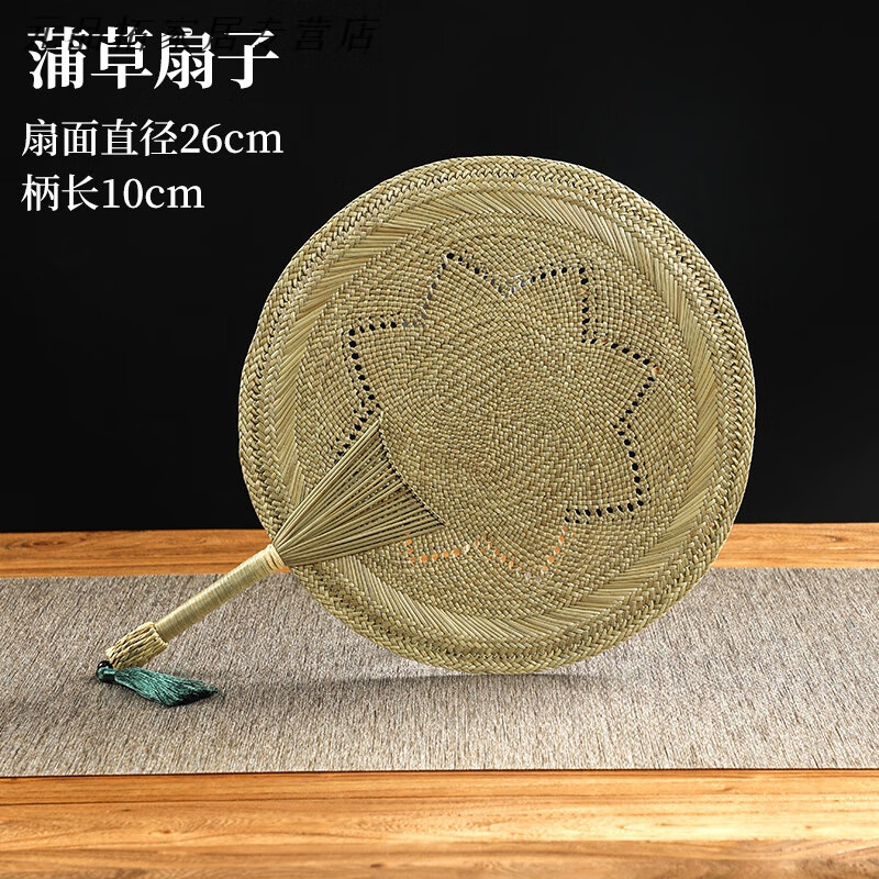 妙普乐灯芯草蒲扇新款夏季灯心草大蒲扇古风夏天中式竹编编织老式手工