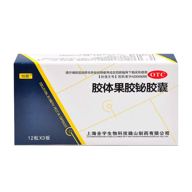 恒爱 胶体果胶铋胶囊 36粒 胃炎  反酸 2盒装