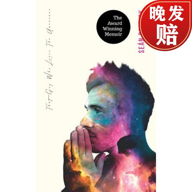 周达】that guy who loves the universe: a modern tale of setbacks