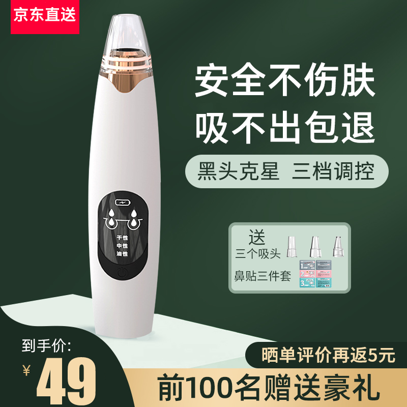 京东数码家电 2021-03-13 - 第24张 | 最新购物优惠券 京东数码家电 2021-03-13 - 第24张 | 最新购物优惠券
