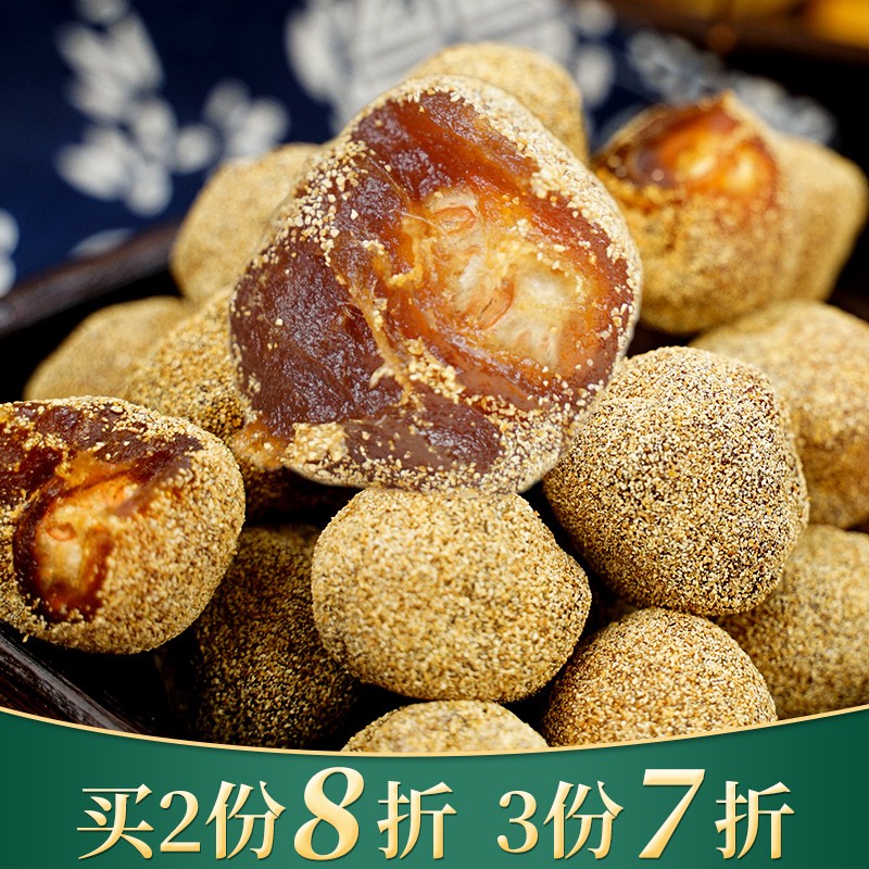 查询京东蜜饯果干价格走势|蜜饯果干价格比较