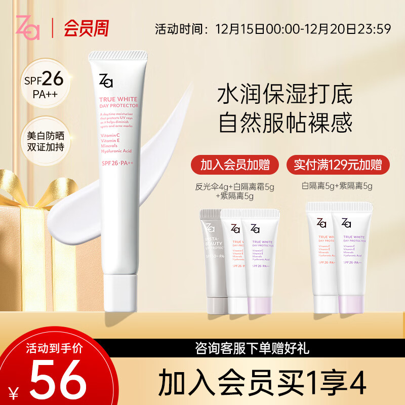 姬芮旗下隔离霜/妆前乳价格走势|隔离霜妆前乳商品历史价格查询网