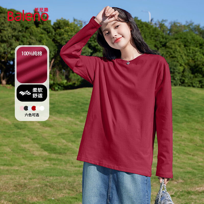 ����·����t��Ů2025�����¿���Ůͬ��޴����ʱ�п��ɰٴ����·�1.7 �����Ӻ�#��ɫ ��100%���ޡ� M