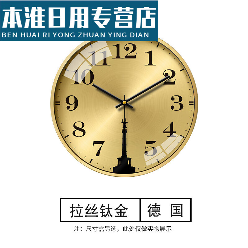 挂墙轻奢风背景墙宾馆大堂前台金色挂钟世界大厅时钟石英钟表 柏林 14