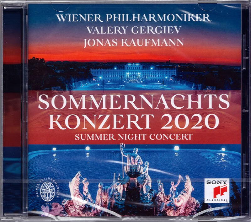 2020维也纳爱乐美泉宫夏夜音乐会 cd