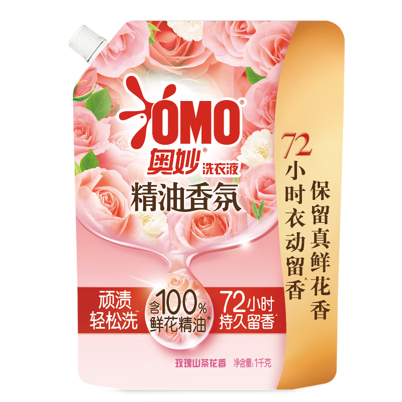 奥妙（OMO）香氛洗衣液 玫瑰山茶花香 2斤(1KG袋装)