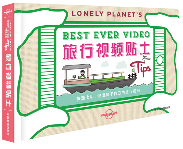 孤独星球Lonely Pla旅行指南系列-旅行视频贴士