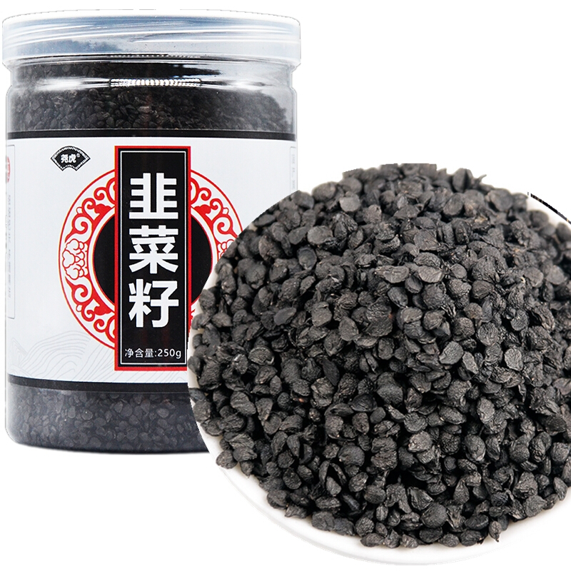 男性滋补养生茶 韭菜籽 可泡茶泡水泡酒煲汤 韭菜籽韭菜子泡茶韭菜仁