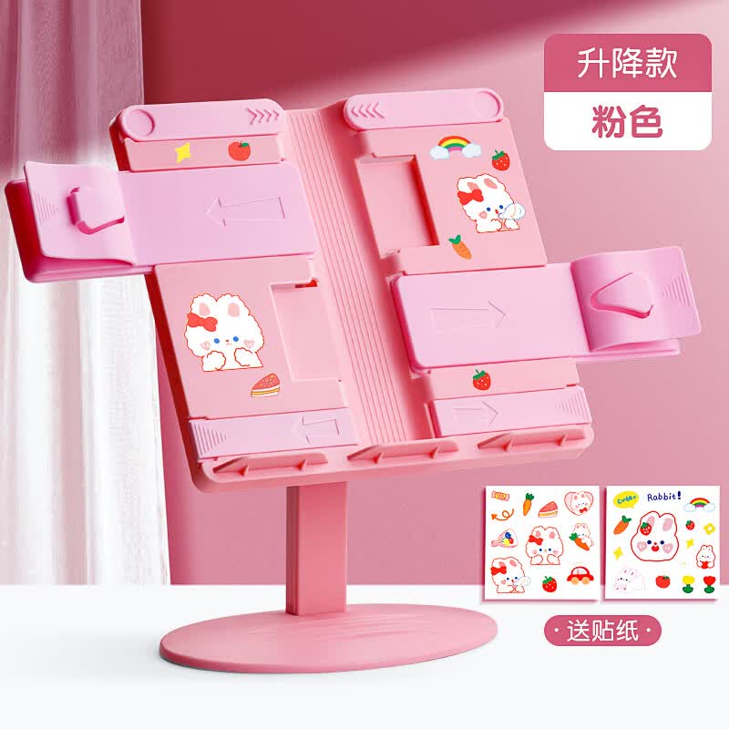 儿童阅读架可升降读书支架学生绘本看书支架宝宝朗读书夹立架放书书立桌面看书朗读神器书本放书托 【粉色/送贴纸】多功能升降款怎么看?