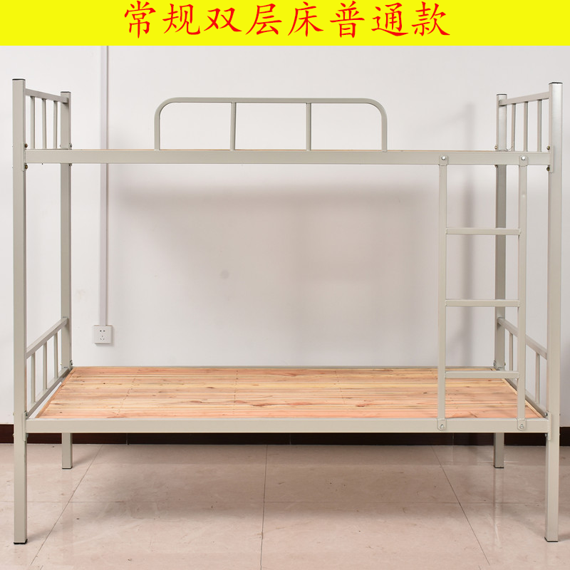 海客艺佳加厚钢制铁床成人上下铺0.9米1.2米公寓双层床员工