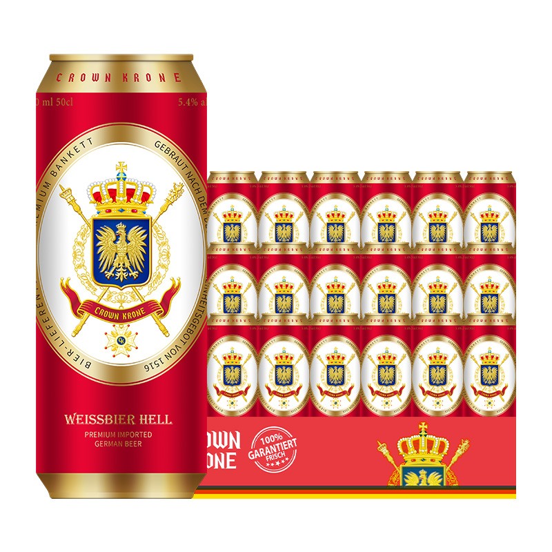 皇冠 德国皇冠之星小麦啤酒500ml*18听进口啤酒fhamdegrp